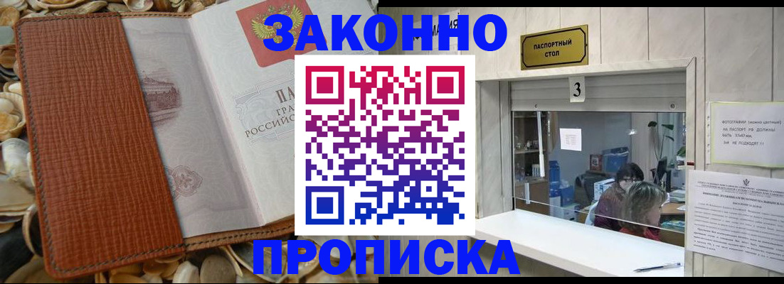 регистрация для школы в Бокситогорске